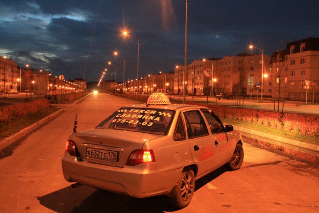 Такси «Славянка»