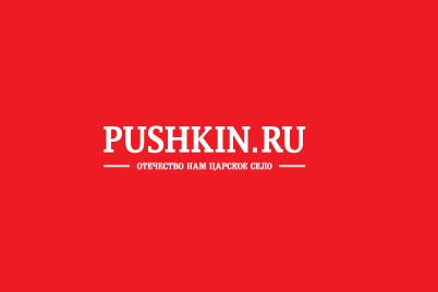 pushkin logo 1
