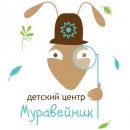Детский развивающий центр и детский сад «Муравейник», логотип