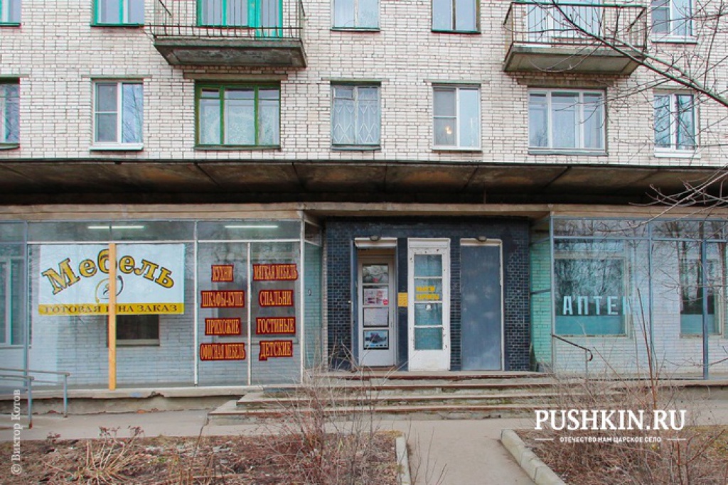 Банк хоум кредит в пушкине адрес