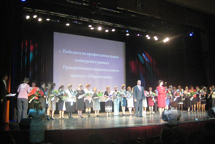 День учителя в Пушкинском районе
