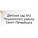 Кладовщик - логотип работодателя