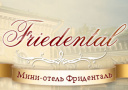 «Фриденталь» логотип компании