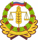 Агроном - логотип работодателя