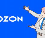Ищем сотрудника в ПВЗ OZON - фото объявления